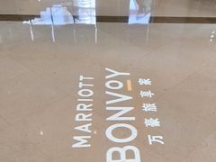 -中山喜来登酒店