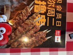 -西贝(虹口龙之梦店)