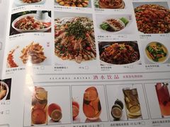 菜单-蔴将·川菜(黄龙万科店)