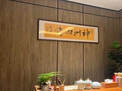 -神洲四海大酒楼(王府井澳门中心店)