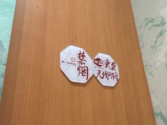 -茶颜悦色(金茂览秀城LG层外街店)