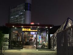 -洛克公园·篮球·足球·羽毛球(莘庄店)