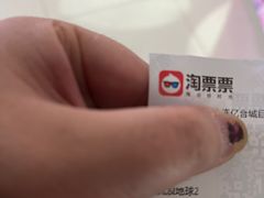 -博纳国际影城(华南亿合城巨幕店)