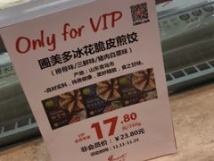 -金鹰超市(国际购物中心新街口店)