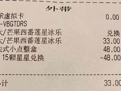 -星巴克(南京商厦店)