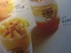 -桂桂茶(万嘉广场店)