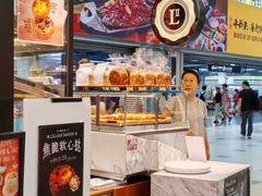 -莉莲蛋挞(日月光店)