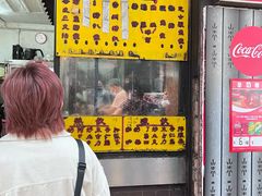 -丹麦饼店