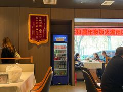 -天和晟烤鸭店(世纪坛店)