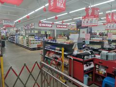 -嘿嘛仓储购(华明店)