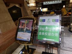 -汉拿山温泉度假酒店