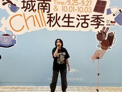 -成都银泰中心in99