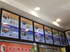 -香妃烤鸡(西单店)