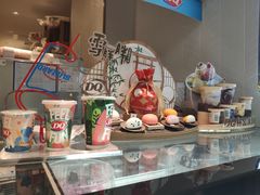 零售区-DQ·蛋糕·冰淇淋(荟聚中心店)