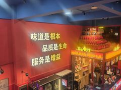 -冒椒火辣(太古里店)