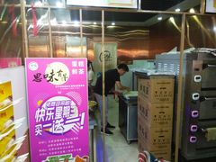 -思味古早蛋糕(流行前线店)