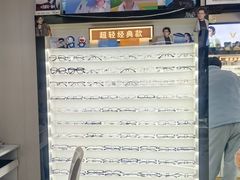-创视镜匠眼镜管家(太升南路店)