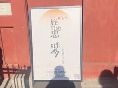 -贤良祠