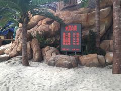 -波塞冬旅游度假区