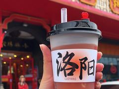-老雒阳面馆·水席(王城路店)