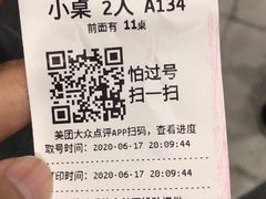 -古乐牛香·鲜牛肉牛杂火锅(吴江三里桥运东商业广场店)