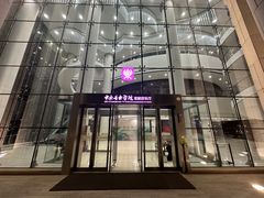 -中央音乐学院歌剧音乐厅