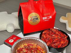 -靓虾二哥·龙虾馆(大塘总店)