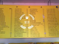 -中粮丰通（北京)食品有限公司