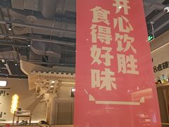 -鱼上·烤鱼(万象城店)