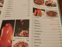 菜单-粗茶淡饭·隐庐私厨(东亭店)