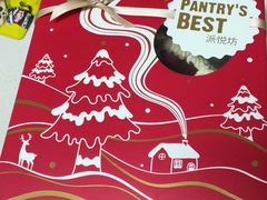 -派悦坊·甜品·蛋糕(日坛店)