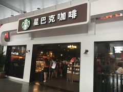 门面-星巴克(天津火车站店)