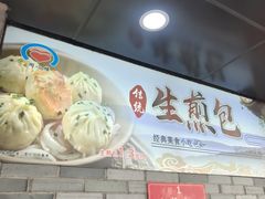 -同心楼(解放北路店)