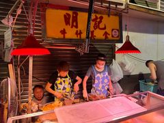 -明记牛杂(新马路分店)