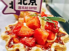 -喜乐村芋泥脑袋家族(三里屯店)