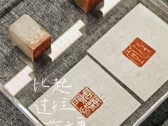 -北京鲁迅博物馆(北京新文化运动纪念馆鲁博馆区)