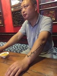 -汉刺青TATTOO STUDIO