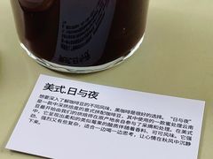 -fishtank鱼缸咖啡(三山街店)