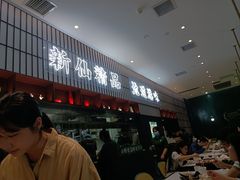 -新仙清汤牛腩(铜锣湾店)