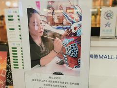 -凯德MALL(西直门店)