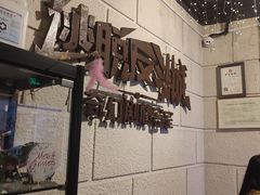 -逃脱反斗城沉浸剧情密室(北京路店)