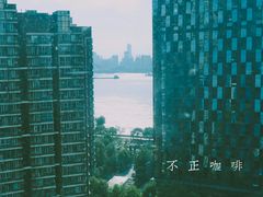 -不正咖啡(万达尊店)