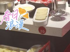 -倍儿红喜临门火锅(文兴路店)