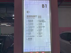-万达影城(金平万达广场IMAX店)