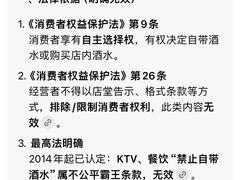 -音乐派KTV(银泰城店)