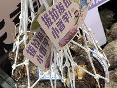 -墨茉点心局(国金街店)