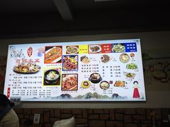 -朝族高丽火盆(长白山总店)