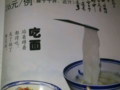 android_upload_pic-秦唐食府(天桥店)