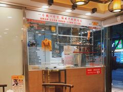 -丽的面家(多宝路店)