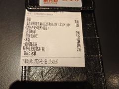 -麻六记(凤凰汇店)